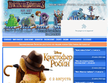 Tablet Screenshot of luxor.chuvashia.com